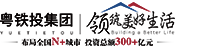 电子信息技术产业园